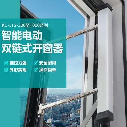 沧州靠谱的手摇开窗机今日行情