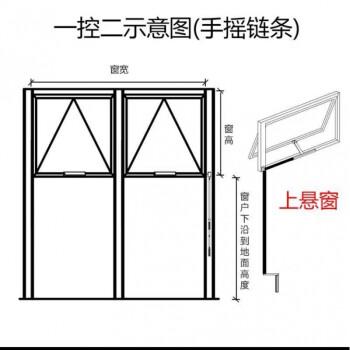 衡水服务专业的手动开窗机免费咨询优质推荐